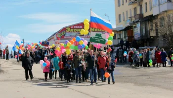 Первомай в Пермском крае: отмена демонстрации из соображений безопасности