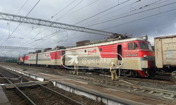 В Кизеле на ж/д вокзале загорелся электровоз К месту ЧП прибыли пожарно-спасательные подразделения