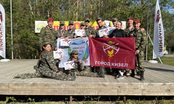 Команда из Кизела заняла второе место на военно-тактических играх в Соликамске