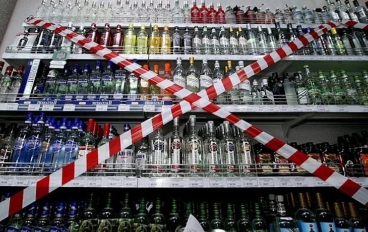 В Кизеле 9 мая будет введён запрет на продажу алкоголя В Кизеле 9 мая будет введён запрет на продажу алкоголя