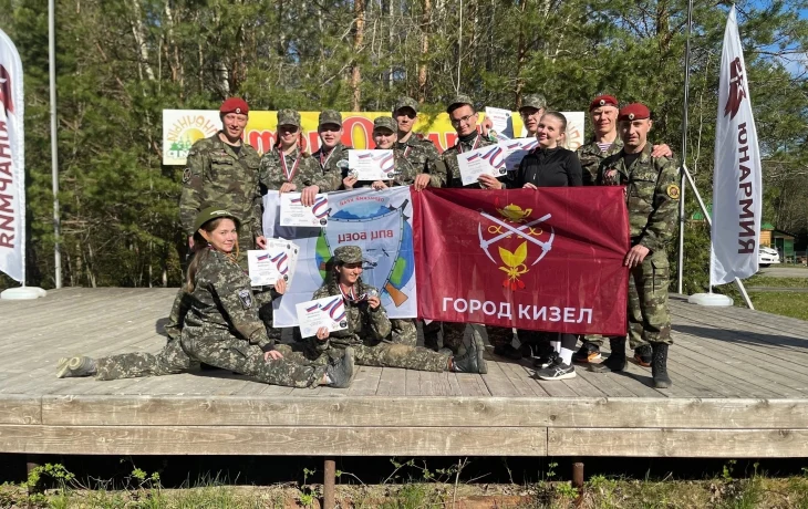 Команда из Кизела заняла второе место на военно-тактических играх в Соликамске Команда из Кизела заняла второе место на военно-тактических играх в Соликамске