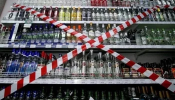 В Кизеле 9 мая будет введён запрет на продажу алкоголя