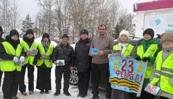 В Кизеле Госавтоинспекторы и ЮИД поздравили горожан с Днём защитника Отечества