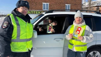 В Кизеле юные инспекторы дорожного движения вместе с сотрудниками полиции провели праздничную акцию