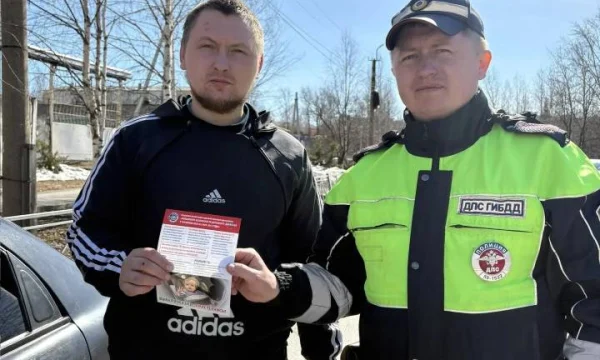 В Кизеле прошла акция &laquo;Пристегни самое дорогое - своего ребёнка!&raquo;